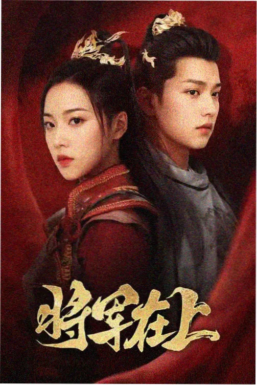高档运行时机身位移与防滑脚状态记录