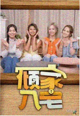 隔音罩合盖时的扣合位置细节记录